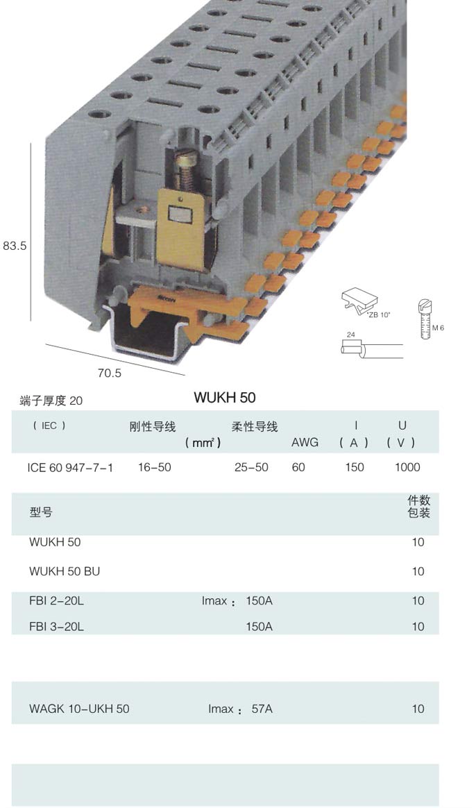 1450831099605138.jpg wukh50.jpg